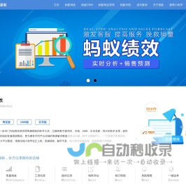 上海易蚁网络科技有限公司