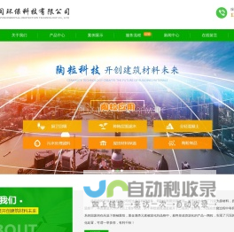 武汉回填陶粒价格/湖北建筑陶粒-武汉陶粒源闰环保厂家