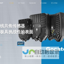 苏州迪森特智能科技有限公司