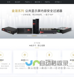匠数科技DeepCtrl - 只为更好的智能世界