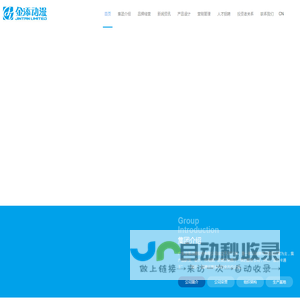广东金添动漫股份有限公司