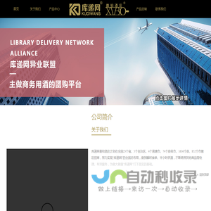 库递网喜铂酒庄-红酒批发/白酒批发/异业联盟/开发定制酒