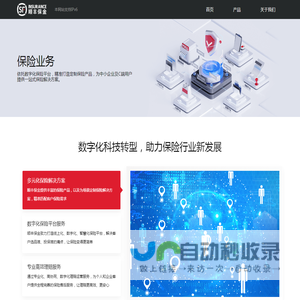 首影传媒 全面、专业的一站式影视内容制作商和出品商-北京首影文化传媒股份公司官方网站