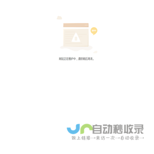 江苏丰硕酒店家具有限公司