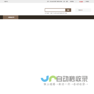 石湾酒厂集团官方商城 - 石湾玉冰烧|春花红|帝壹酒|清雅型白酒|豉香型白酒|养生酒|石湾米酒|白酒批发|白酒销售|低度数白酒|佛山小酒|石湾酒厂