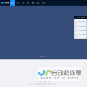 AD主动防御
