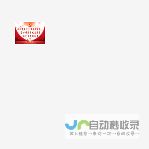 浙江商业技师学院