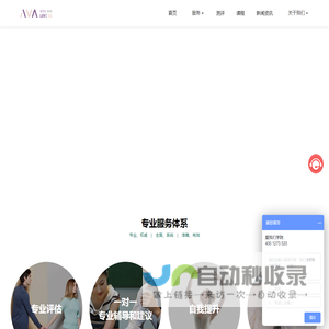 周小鹏  爱我们学院