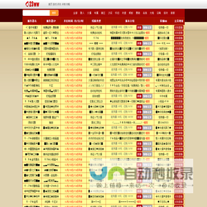 正版传奇授权_新开传奇网站_热血传奇sf_传奇私服发布网_爱上玩玩传奇网
