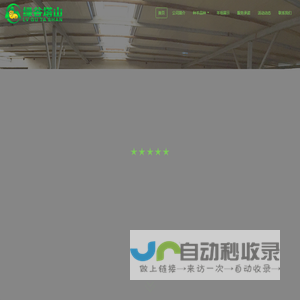 北京塔山种羊养殖中心