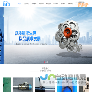 【辽宁农业职业技术学院-全国高职示范院校】