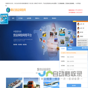 深圳市顺亿贸易有限公司