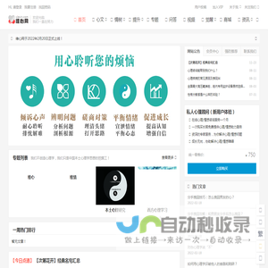 维心网