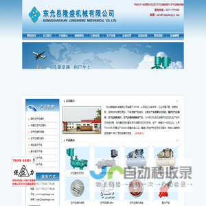 水泥罐车空压机|空气压缩机阀片|空气压缩机阀板_东光县隆盛机械有限公司