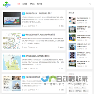 优浩知识馆 - 新鲜知识分享，探索无限可能