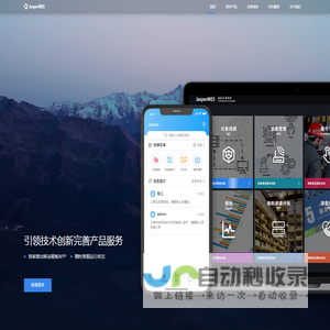嘉世博JasperMES-MES|MES系统|MES制造执行系统|MES生产管理系统|MES解决方案|MES系统厂商|智能工厂|MES2025|智能制造2025