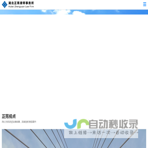上海屹鹏机械设备有限公司