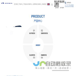 转子泵厂家_凸轮式双转子泵_凸轮式转子泵-拉法泵业科技（宁波）有限公司