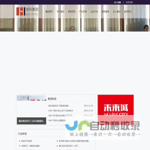 衡际集团官网-HINFINI GROUP