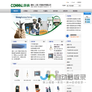 广州光纤熔接_光缆光纤厂家-广州通鹏网络科技有限公司