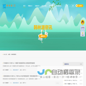 韩林源 卡密回收行业资讯