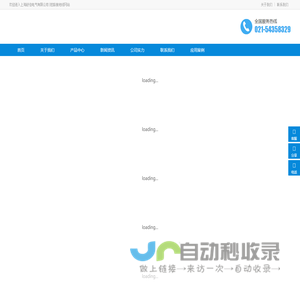 核相仪1