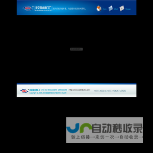 疏水阀|疏水器|汽水分离器-北京疏水阀门厂