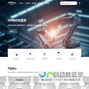 先楫半导体