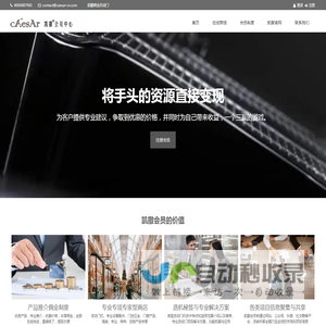 自动门-闭门器-多玛自动门-地弹簧-松下自动门-广州市凯泽门控有限公司 | 凯撒自动门,松下自动门,多玛自动门.闭门器,地弹簧,平移感应门,弧形门，自动门安装,专业施工团队，广州自动门工程,服务电话:,-销售松下自动门,多玛自动门.
