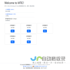 MTIC Official Web Site