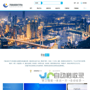 广州迈威尔智能装备有限公司,搅拌机