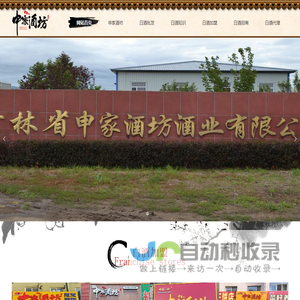 公司介绍 - 鹏元征信有限公司