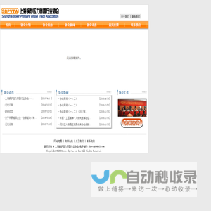 联系我们-腾龙公司在线客服17708830000