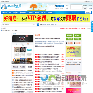 帆帆资源网,精品资源分享,游戏源码,网站源码,游戏搭建教程分享,编程经验分享 -