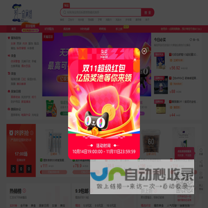 多一点网络