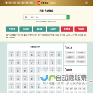 龙里诗词网-记录古诗词名句赏析学习过程中的学诗心得 爱古诗词网