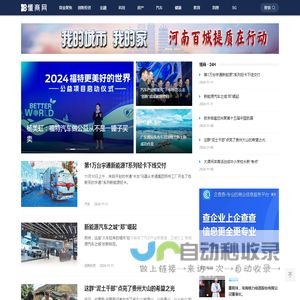 懂商网-创新经济，读懂未来