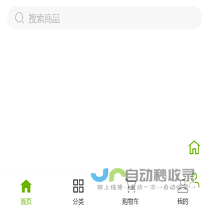 湘康苑商城