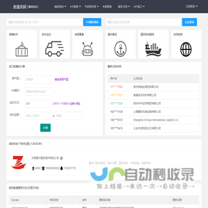 HS编码查询,新通关网,申报要素
