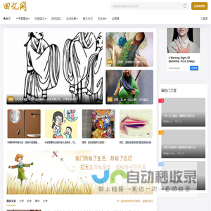 回忆网-青春童年回忆-再也回不去的曾经