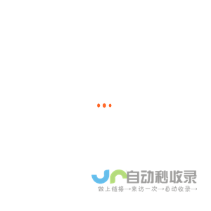 临沂设计 19153938413 品牌设计、Logo设计、产品包装设计、宣传设计、网站设计