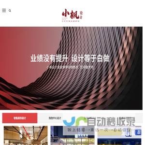 商场设计_购物中心设计_商业综合体设计_商业空间设计_超市设计_超市设计公司-深圳张小枫购物中心设计公司[官网]