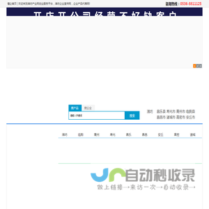 潍坊工厂企业宣传网【懂企】潍坊企业工厂网络推广服务平台