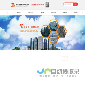 镀锌管,镀锌圆钢,镀锌扁钢焊管厂家价格,钢塑复合管-浙江周伟物资有限公司