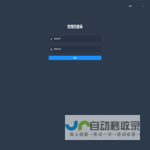 萧山农联优品