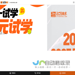 武汉画室培训机构-美术艺考培训-武汉209画室美术培训中心