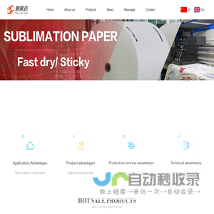 Nantong Shunjuda Textile Technology Co., Ltd.