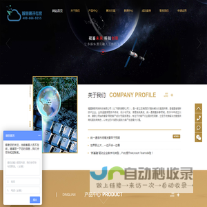 福州会议系统-视频会议软件系统-福州云视频会议「福建鼎联网络科技」