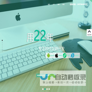 桂林昌碧商贸有限公司APP开发-APP开发-APP开发公司-APP开发公司-APP制作公司_APP开发公司_