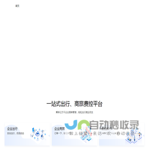 实时热门免费游戏下载网站-XP游戏网